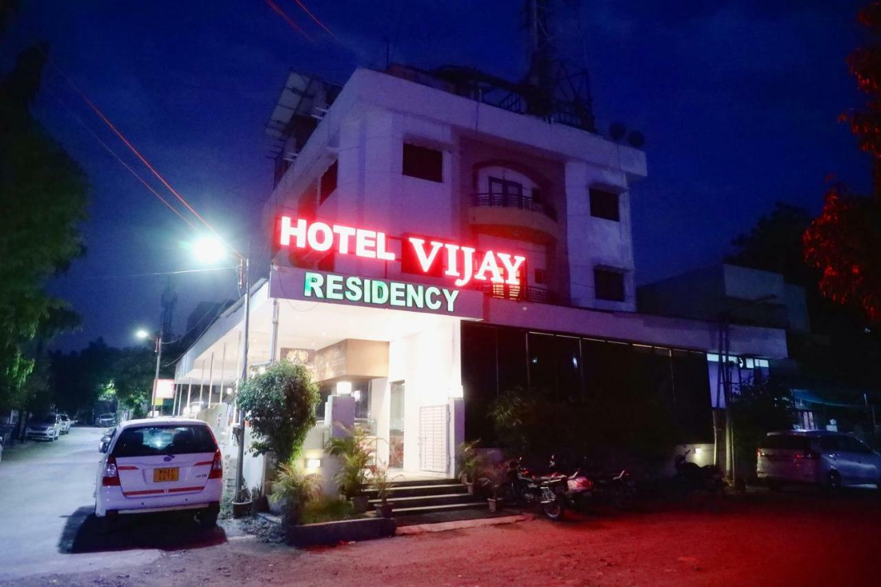 Hotel Vijay Residency Αουρανγκαμπάντ Εξωτερικό φωτογραφία